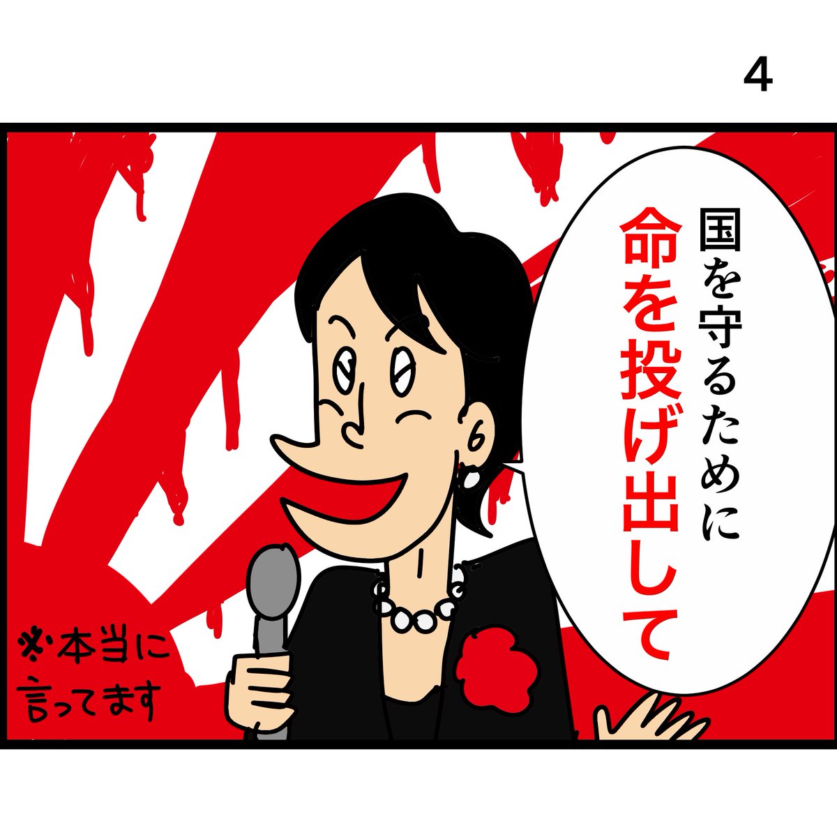 ぼうごなつこ tweet media