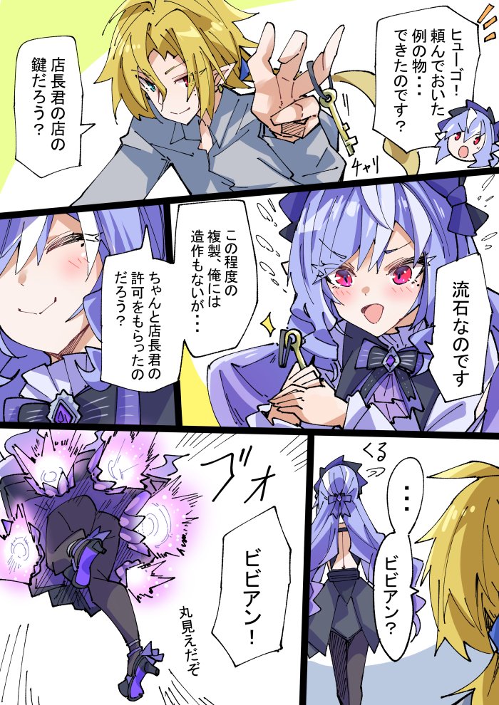 ノダチ tweet media