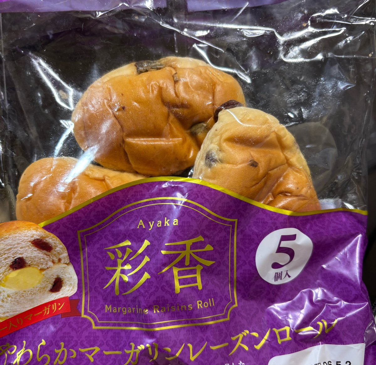ねこループ時々PR tweet media