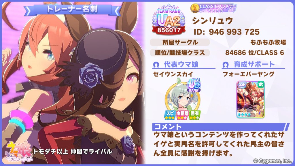 シンリュウ tweet media