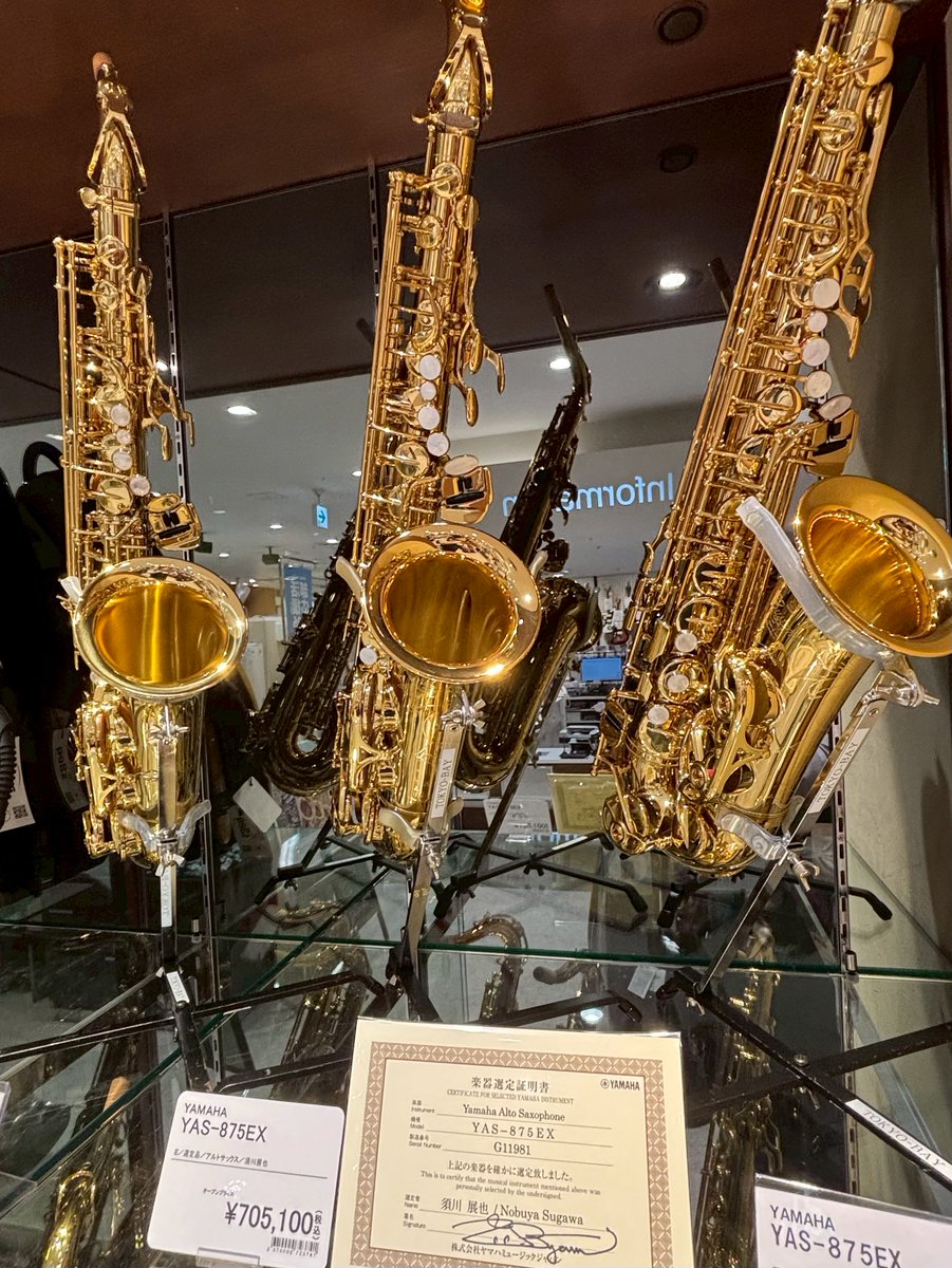 商品情報】先行でYAMAHAのYAS-875EX #須川展也氏選定品 を展示してい