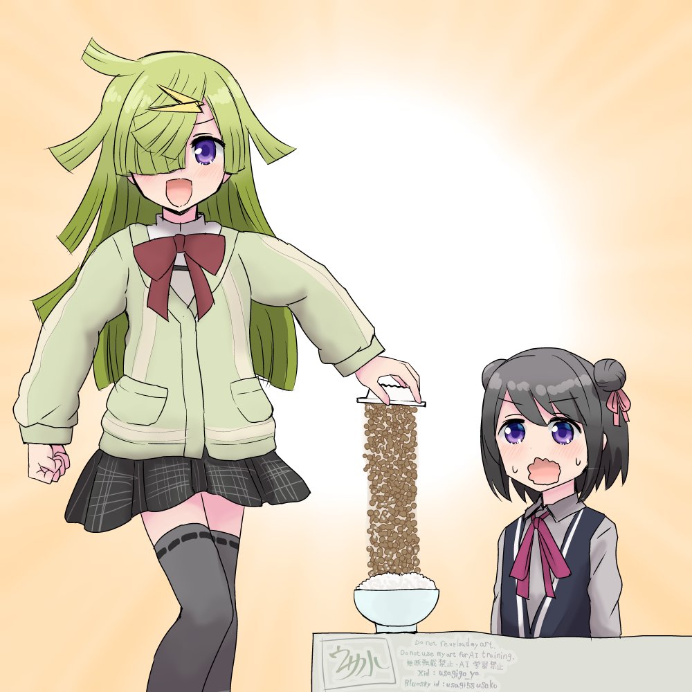 ウサ小 tweet media