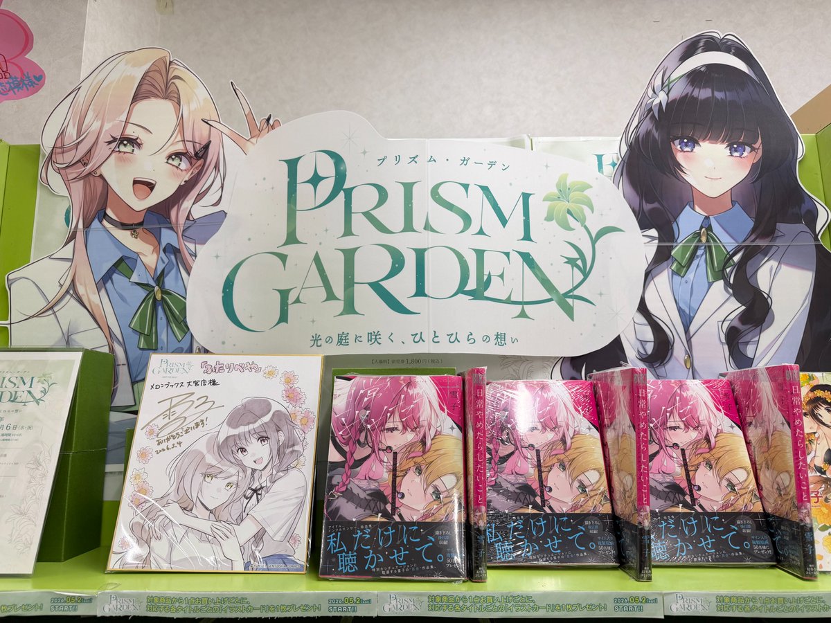 メロンブックス@大宮店 tweet media
