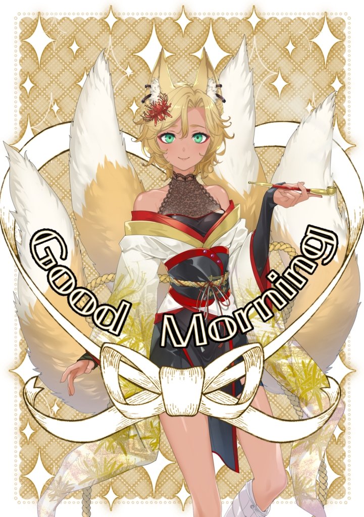 鳴神とと🌙* :ﾟ tweet media