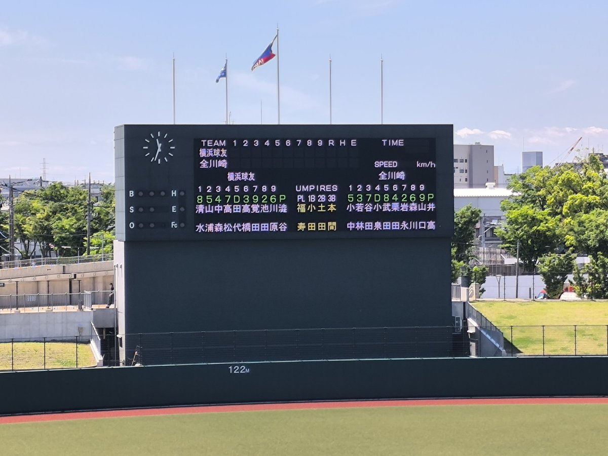#横浜球友クラブ　も　#全川崎　も、みんな頑張れ〜😆
いい天気だなあ〜✈️