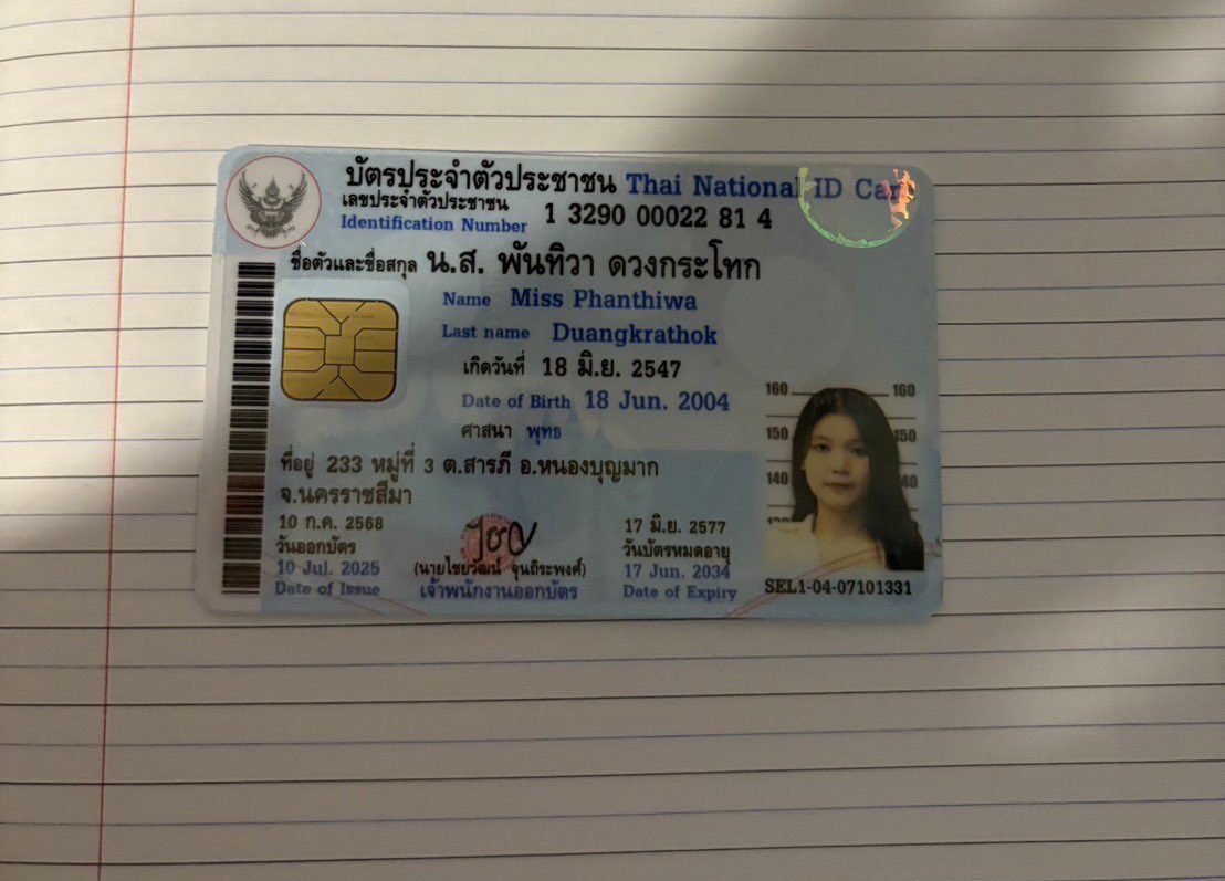 เตือนภัยบุคคลโกง มิจฉาชีพ tweet media