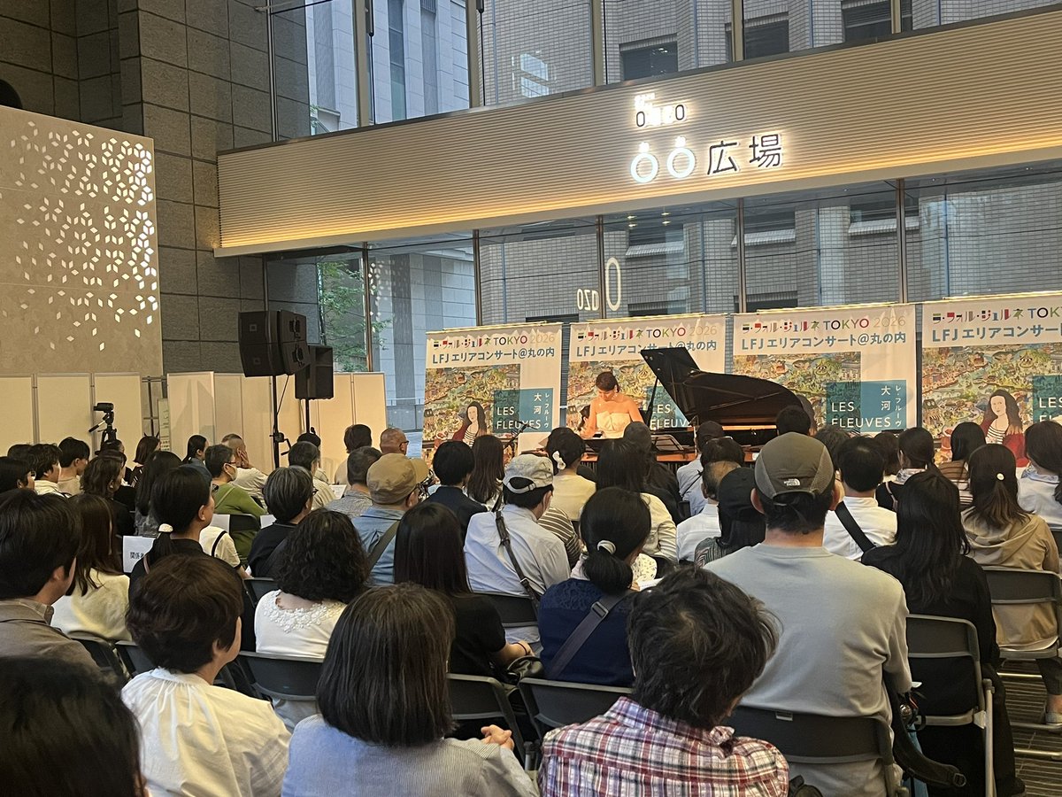 jp_austria's tweet photo. #LFJ2026 丸の内エリアコンサートin オアゾ 本日最終日です

昨日もたくさんのお客様のご来場、ありがとうございました！
ストラディバリウスの響き、マリンバの音色など…お楽しみいただきました✨✨
本日も3公演、皆様のご来場をお待ちしております。

#丸の内
#marunouchi 
#ラフォルジュルネ https://t.co/SbelF8NXnK