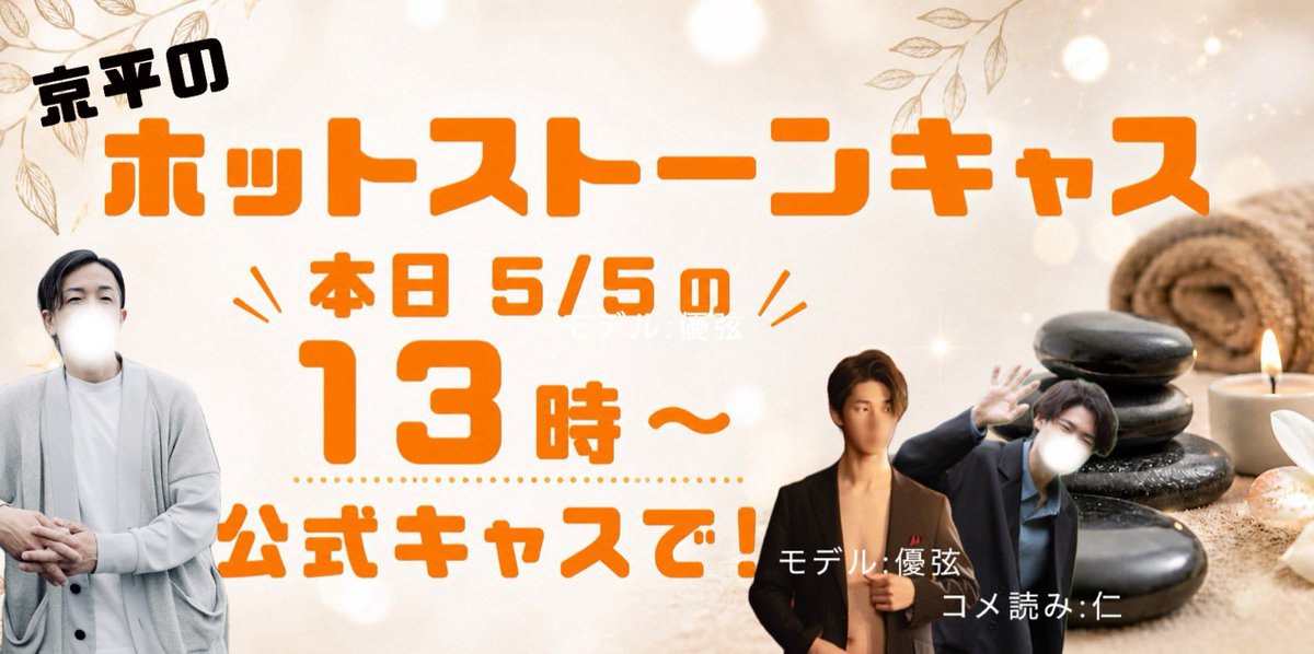 【寄り添う50歳】京平（きょうへい）🗼三⚪︎四⚪︎ tweet media