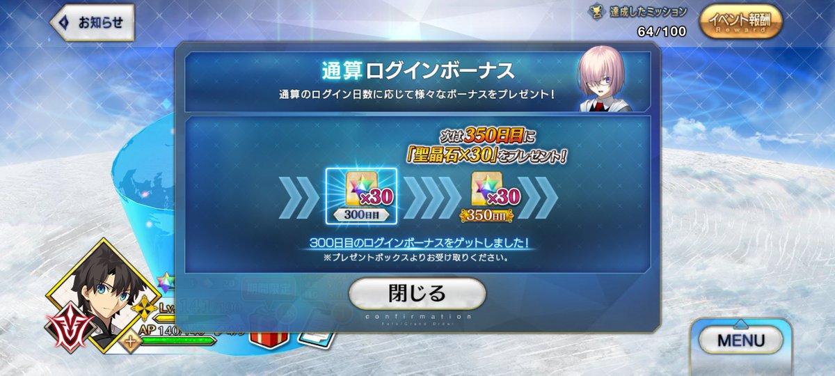ましろ tweet media