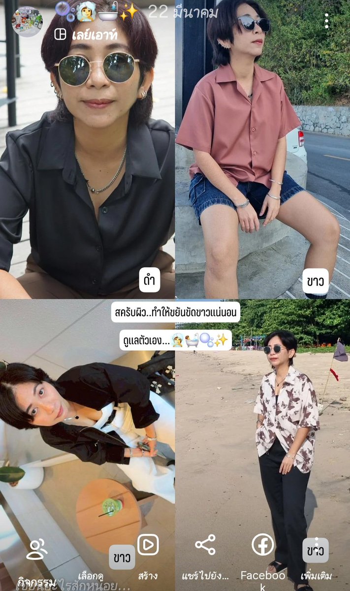 sminoffbeezaa🤍🌷🌈✨️ tweet media