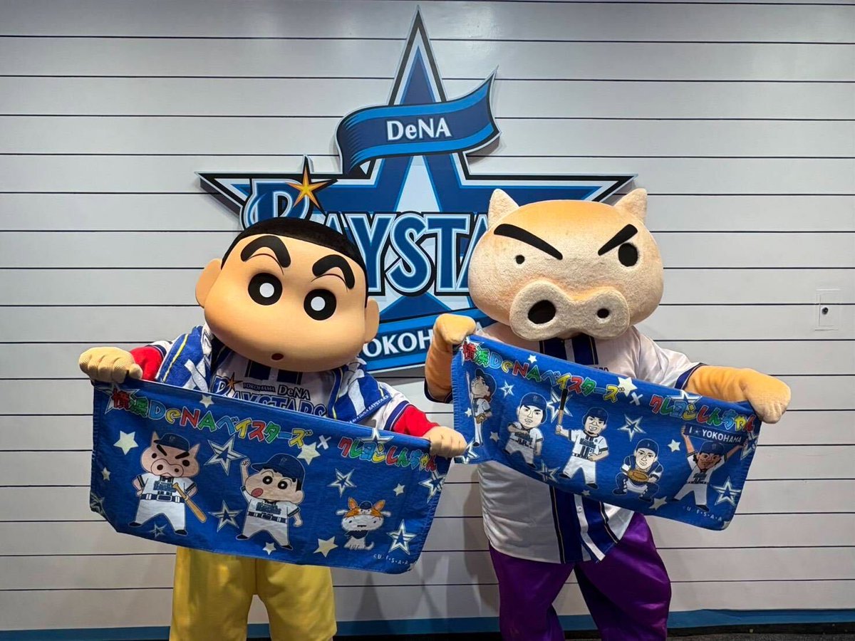 横浜DeNAベイスターズ tweet media