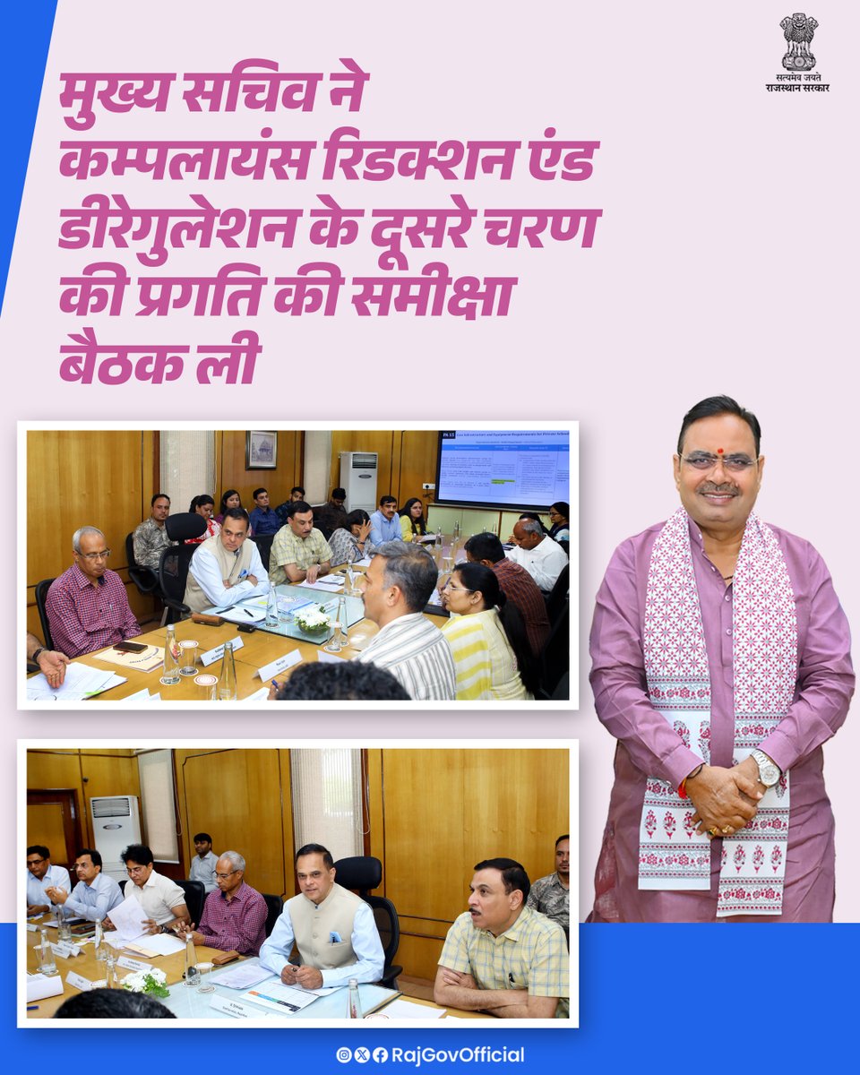 Government of Rajasthan tweet media