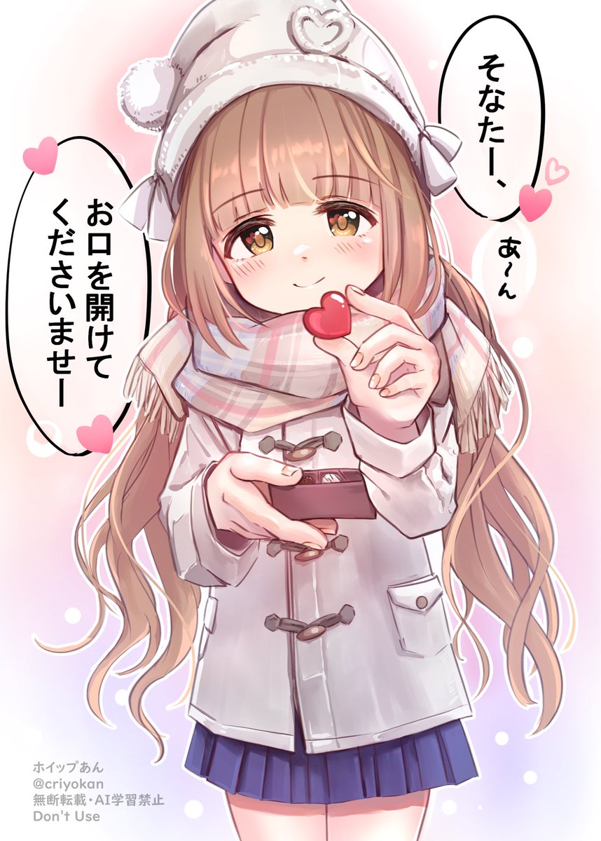 ホイップあん@お仕事募集中 tweet media