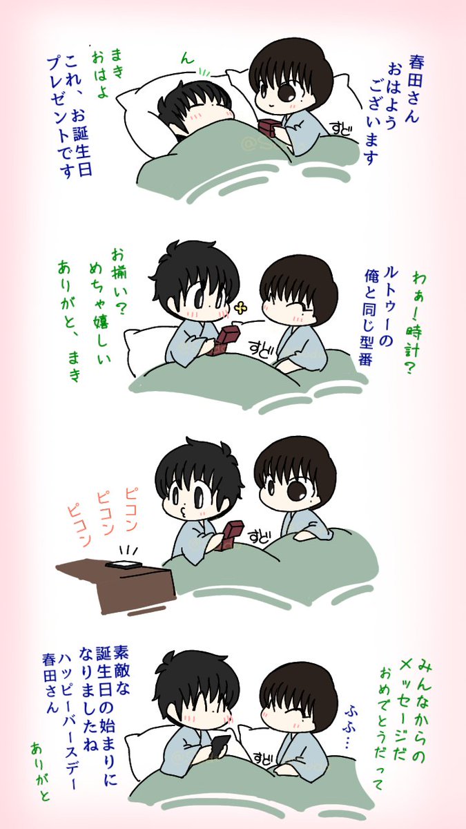 すど(低浮上) tweet media