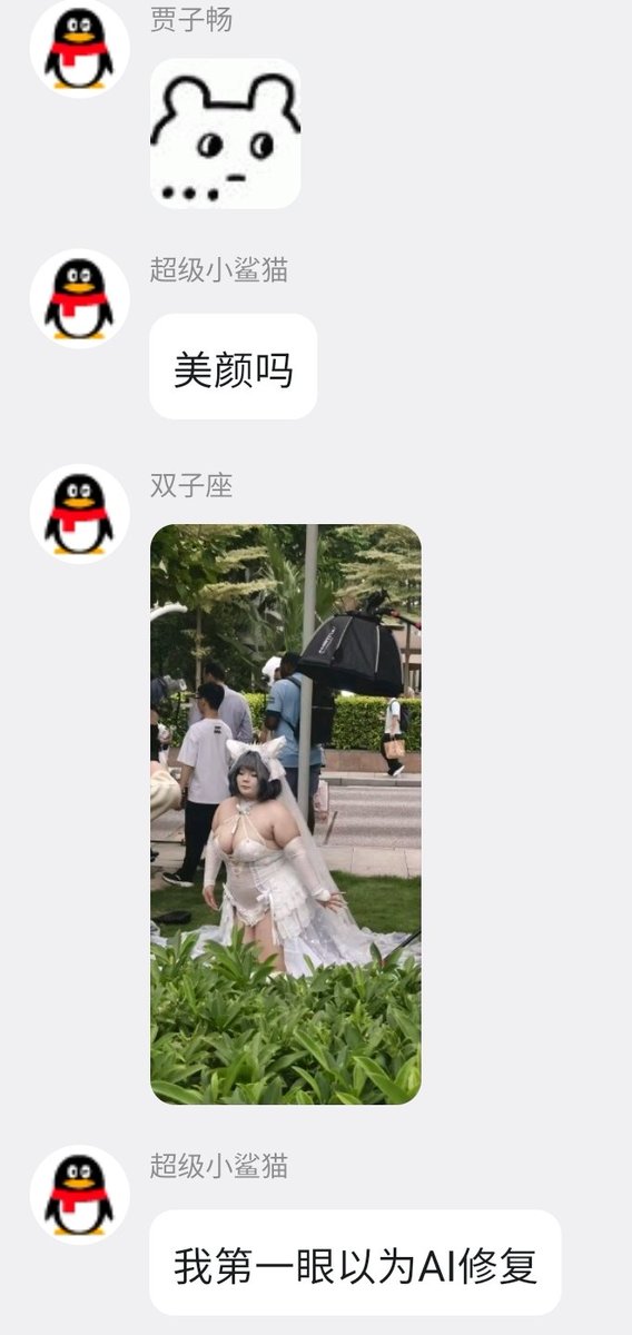 不包番茄籽的番茄 tweet media