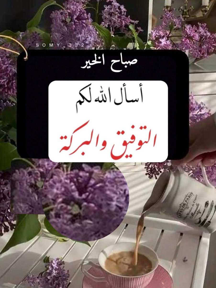 عبدالله محمد مجلي (أبومحمد) tweet media