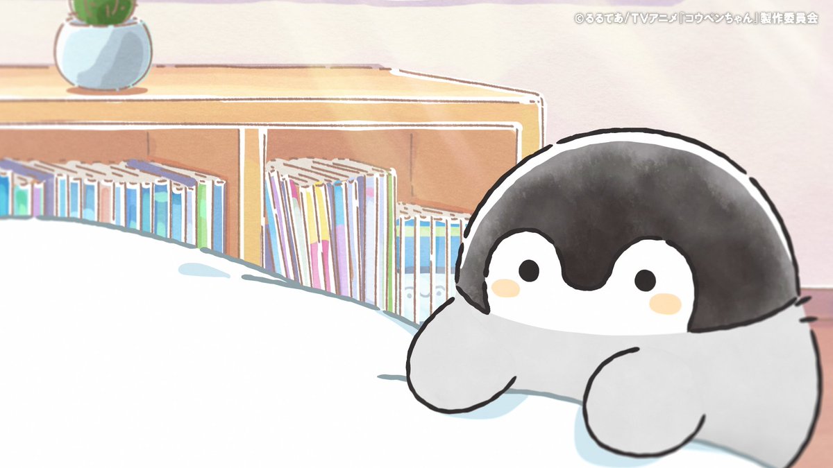 ＼　明日あさはなまるまるに放送🍀　／
TVアニメ『#コウペンちゃん』
第58話 「ゆっくりしてもいいんだよー」
きみと二度寝するコウペンちゃん。何やらいろいろな寝言が……？

テレビ朝日系全国24局ネット 5月10日(日)あさ8時00分（はなまるまる）～
 
 #コウペンちゃんアニメ