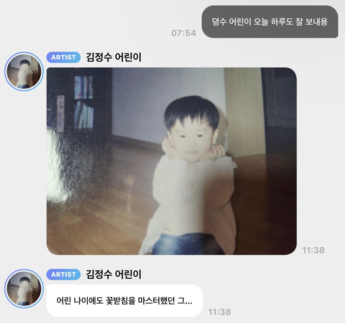 정남 tweet media