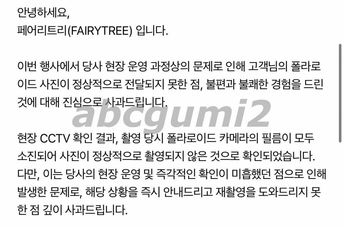 구미 tweet media
