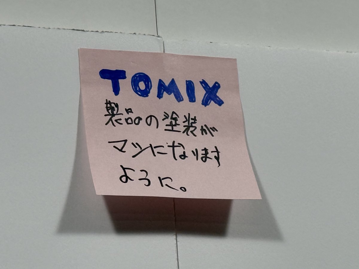 内藤　正太郎 tweet media