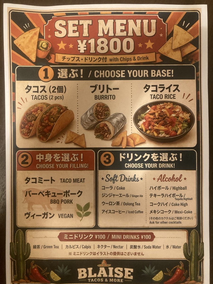 AIで生成したポスターを掲載している感想としては。
利用してから外国人観光客さんの利用が目に見えて増えて、今ではわりと店のメインターゲット層様になってしまったので何とも言えねぇ…。
クオリティ的にはこのレベルす。