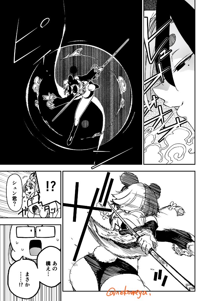 📣火曜日ですね🐇

『異世界陸上』第7話がサンデーうぇぶりで公開されました!

定期試験、最初の種目はやり投げ‼️
田舎娘のオグロヌー、セリーヌ🐃に対するは都会っ子のパンダ、インヤン🐼
インヤンの投擲スタイル、これは…⁉️

#異世界陸上

第7話 オグロヌーVS.パンダ
↓
https://t.co/krWDgeSZlz 