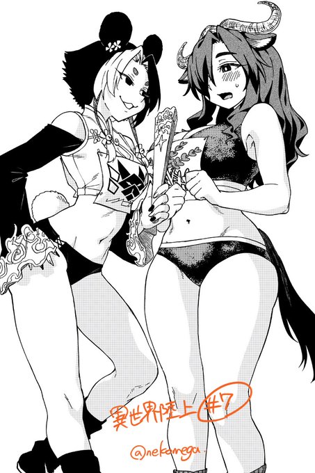 火曜日ですね 『異世界陸上』第7話がサンデーうぇぶりで公開されました! 定期試験、最初の種目はやり投げ 田舎娘のオグロヌー、セリーヌに対するは都会っ子のパンダ、インヤン インヤンの投擲スタイル、これは… #異世界陸上 第7話 オグロヌーVS.パンダ ↓