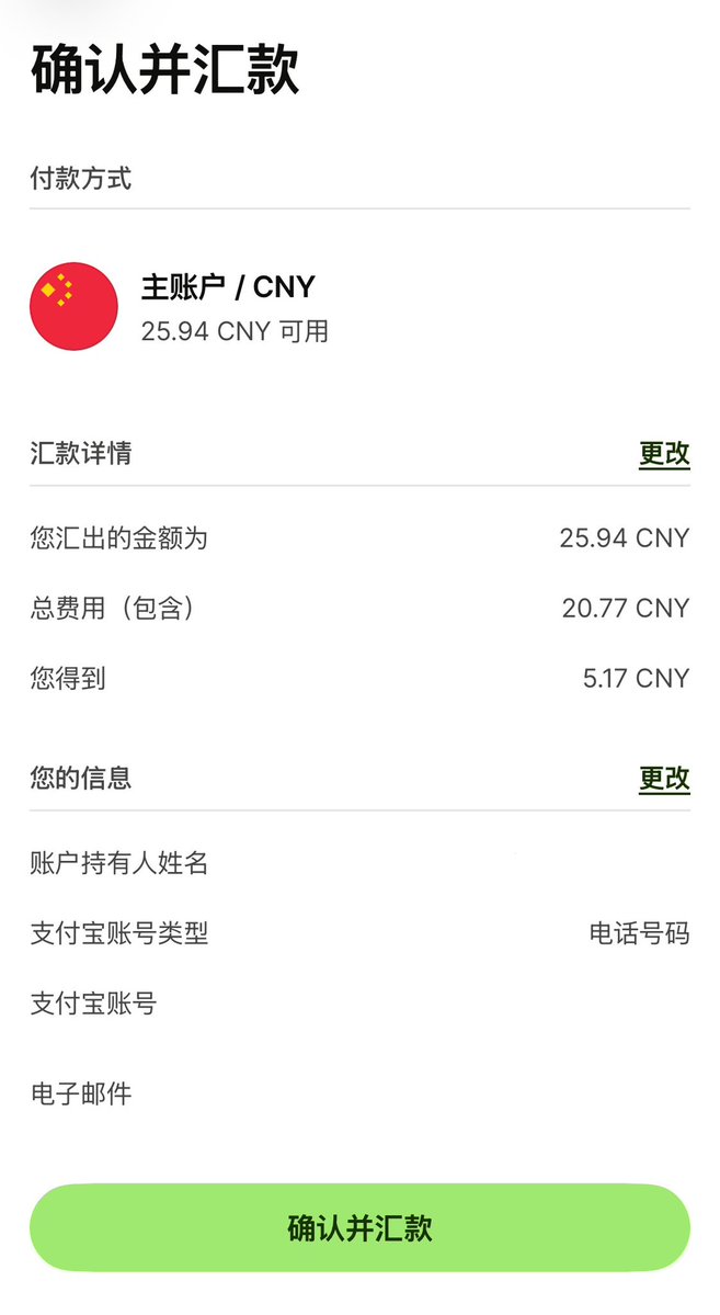 爆仓自杀 tweet media