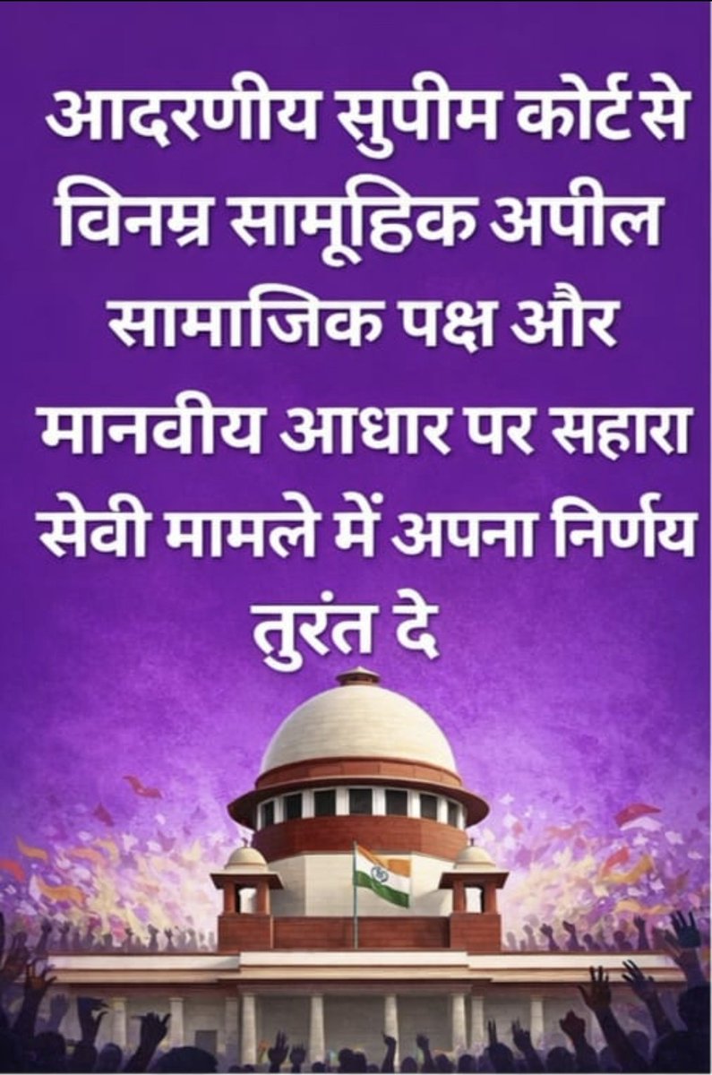 jayprakash jonwal tweet media