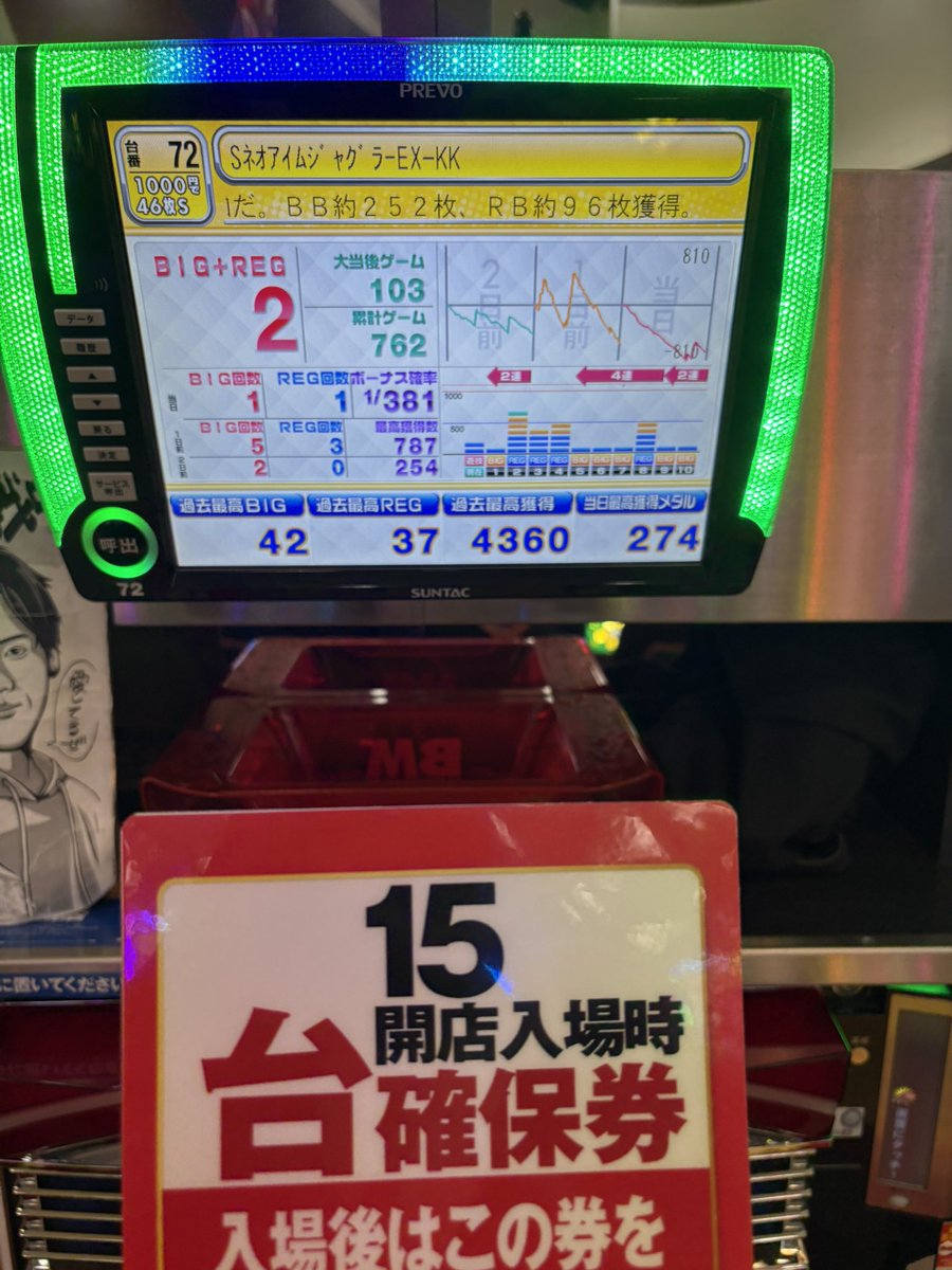 ゆく夫 tweet media