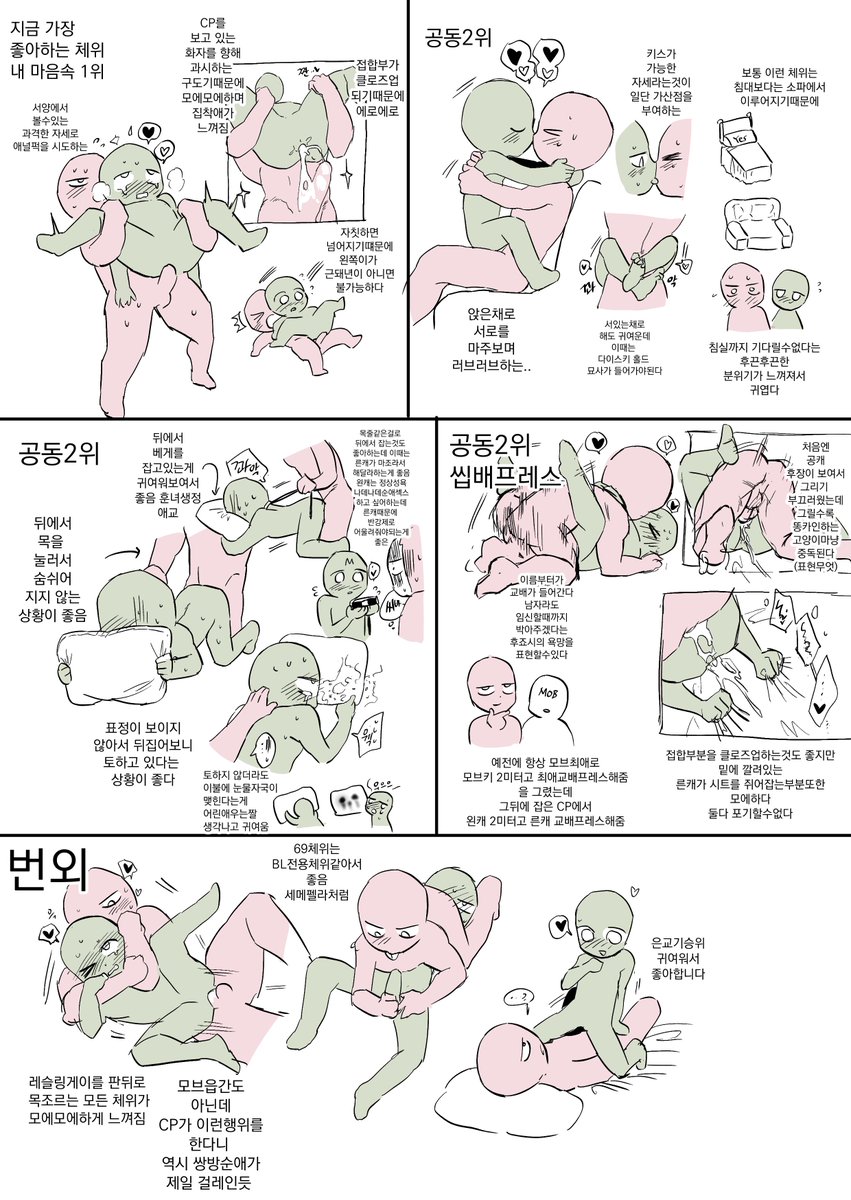 냐옹 (@_taku_bu) on Twitter photo 