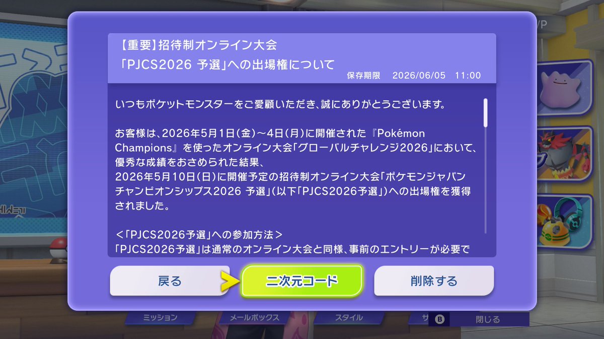 けがわ tweet media