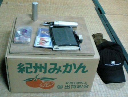 あ　くまがてんこもり🐸＠るし‎ tweet media