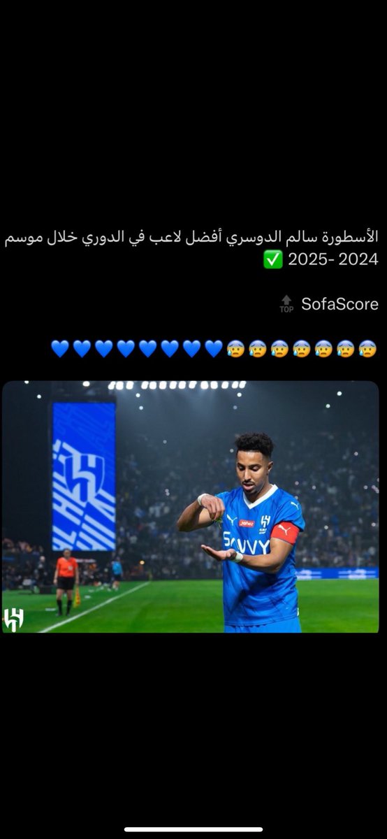 عبدالحليم " كاشف المندسين " tweet media