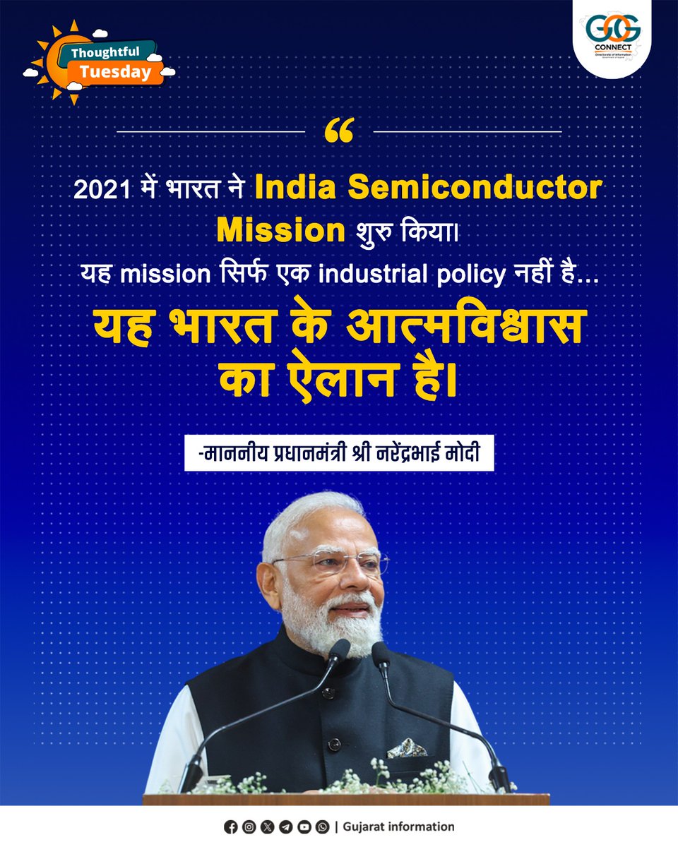 Gujarat Information tweet media