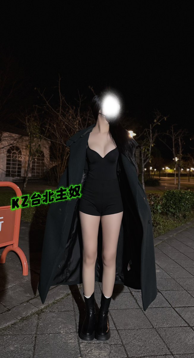 台北KZ主奴情侶 tweet media