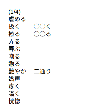 rin tweet media