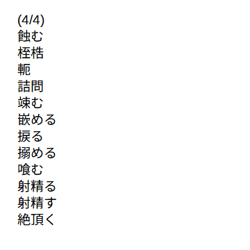 rin tweet media