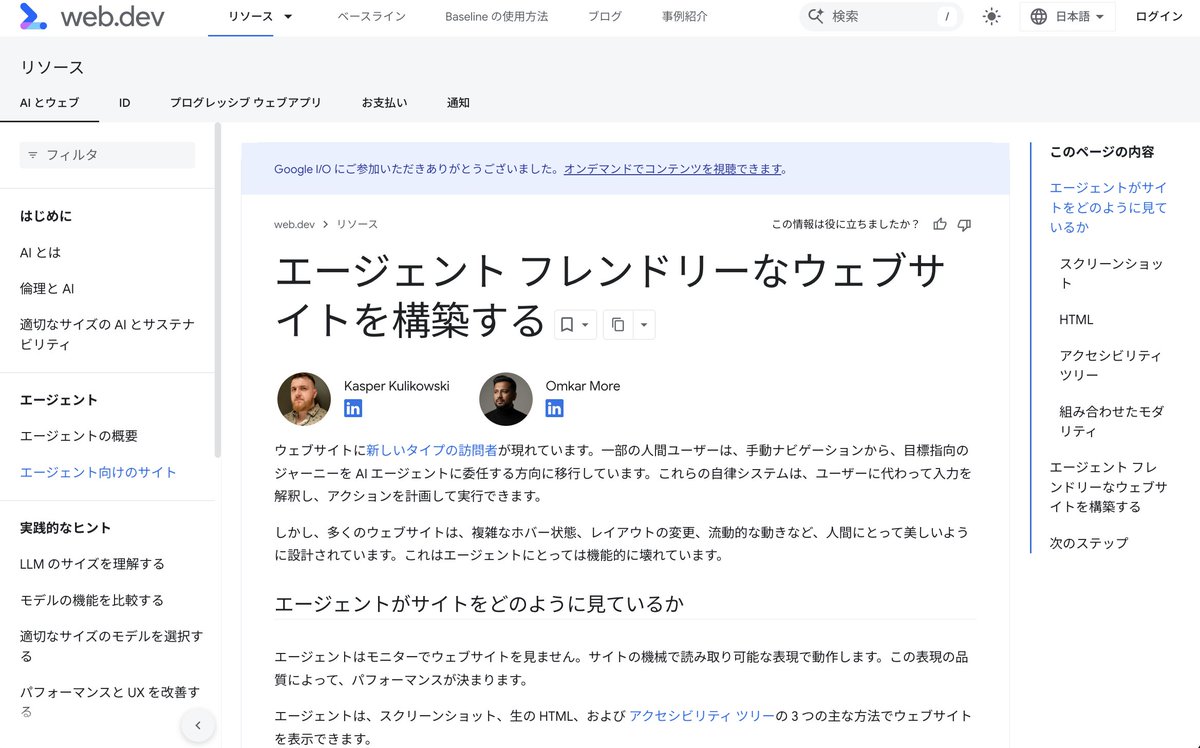 じきるう　GIG tweet media