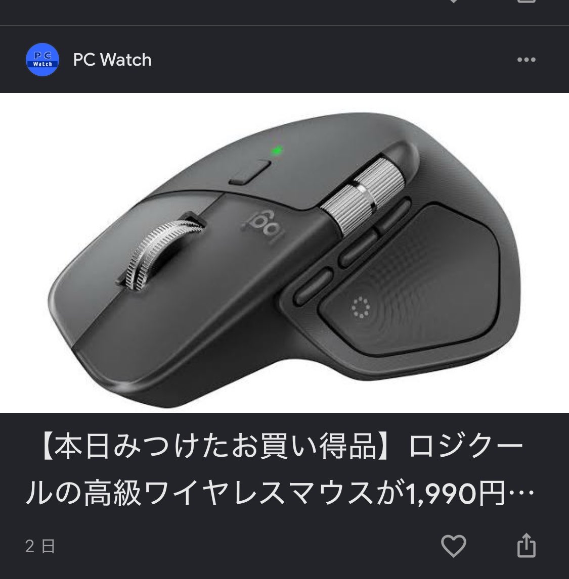 ryu9zap's tweet photo. これ文字数計算してんのかな。だったら天才だぞ。 https://t.co/2P8zTVMUpg