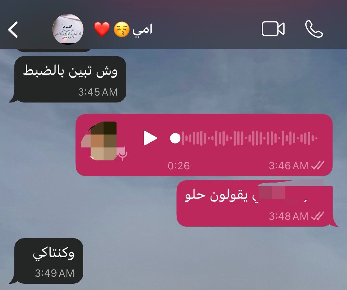 eirxvl's tweet photo. امي؟؟؟؟😭😭😭😭 https://t.co/orKaBEjVWi