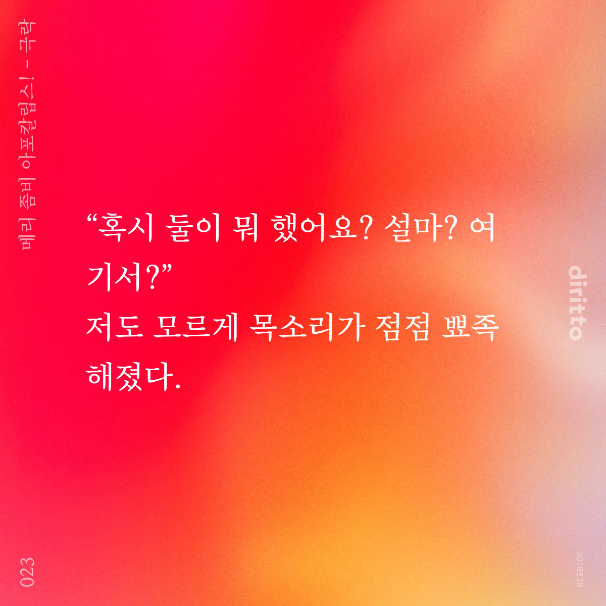 극락 tweet media