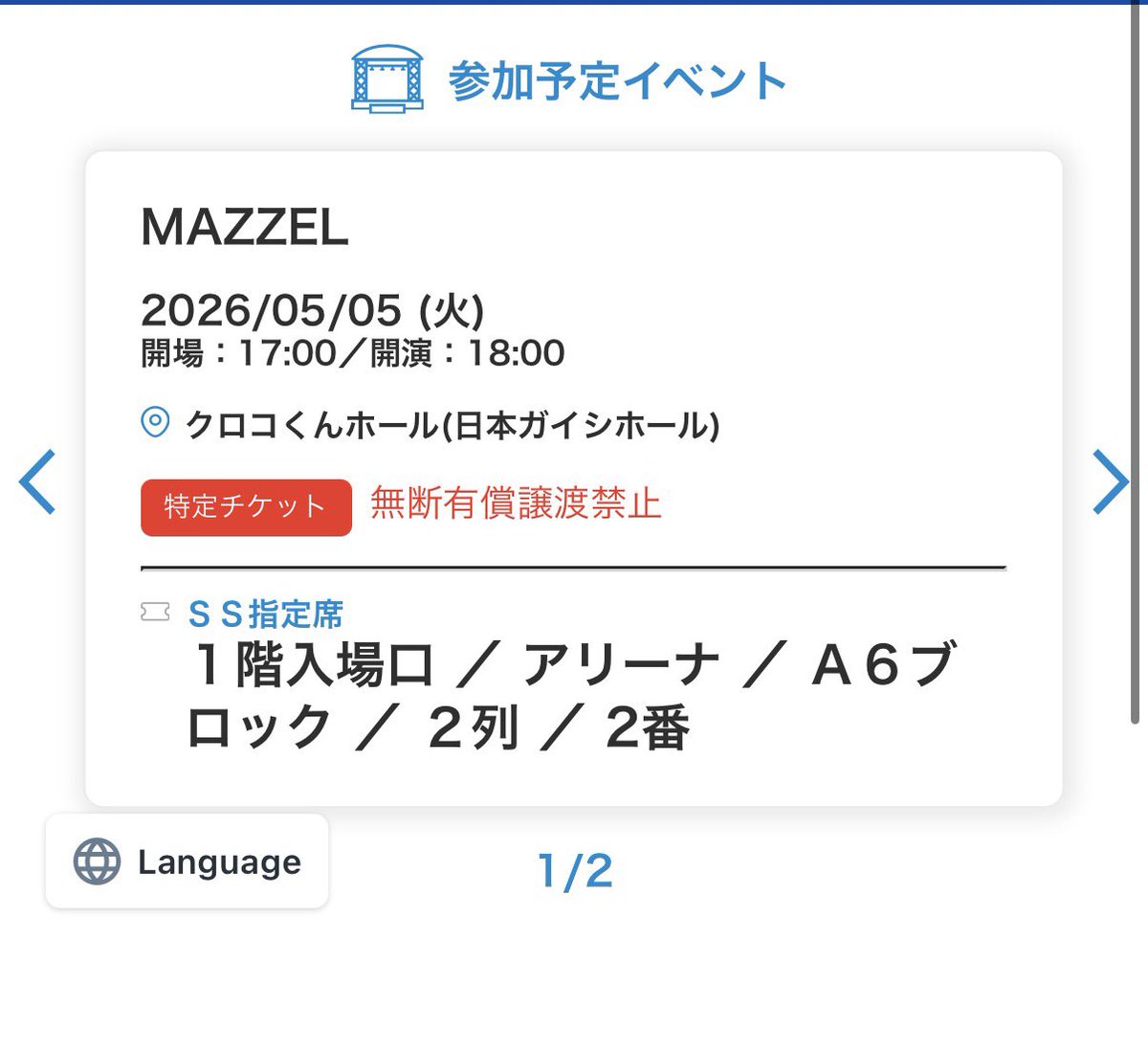 霜月 tweet media