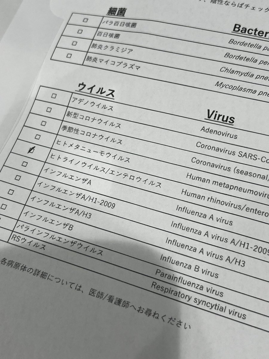 感染症専門医　岡秀昭 tweet media