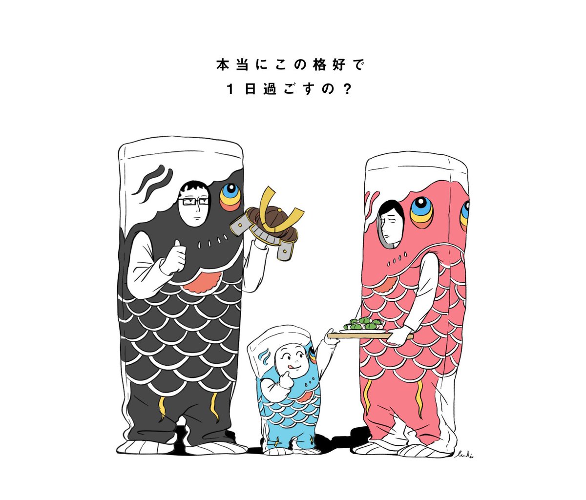 Masaki | 「着ぐるみ家族2」発売中！ tweet media