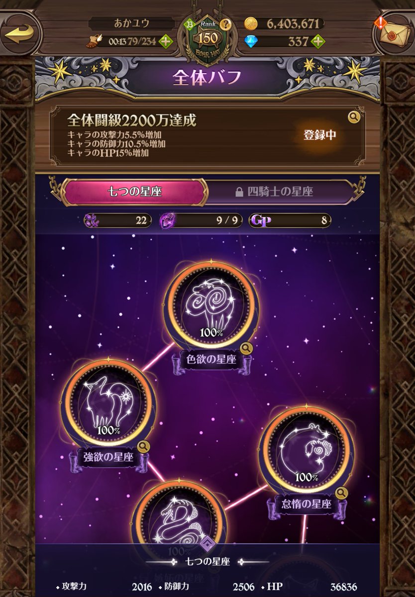 あかユウ tweet media