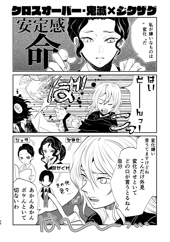 栗山🌊🎴 tweet media