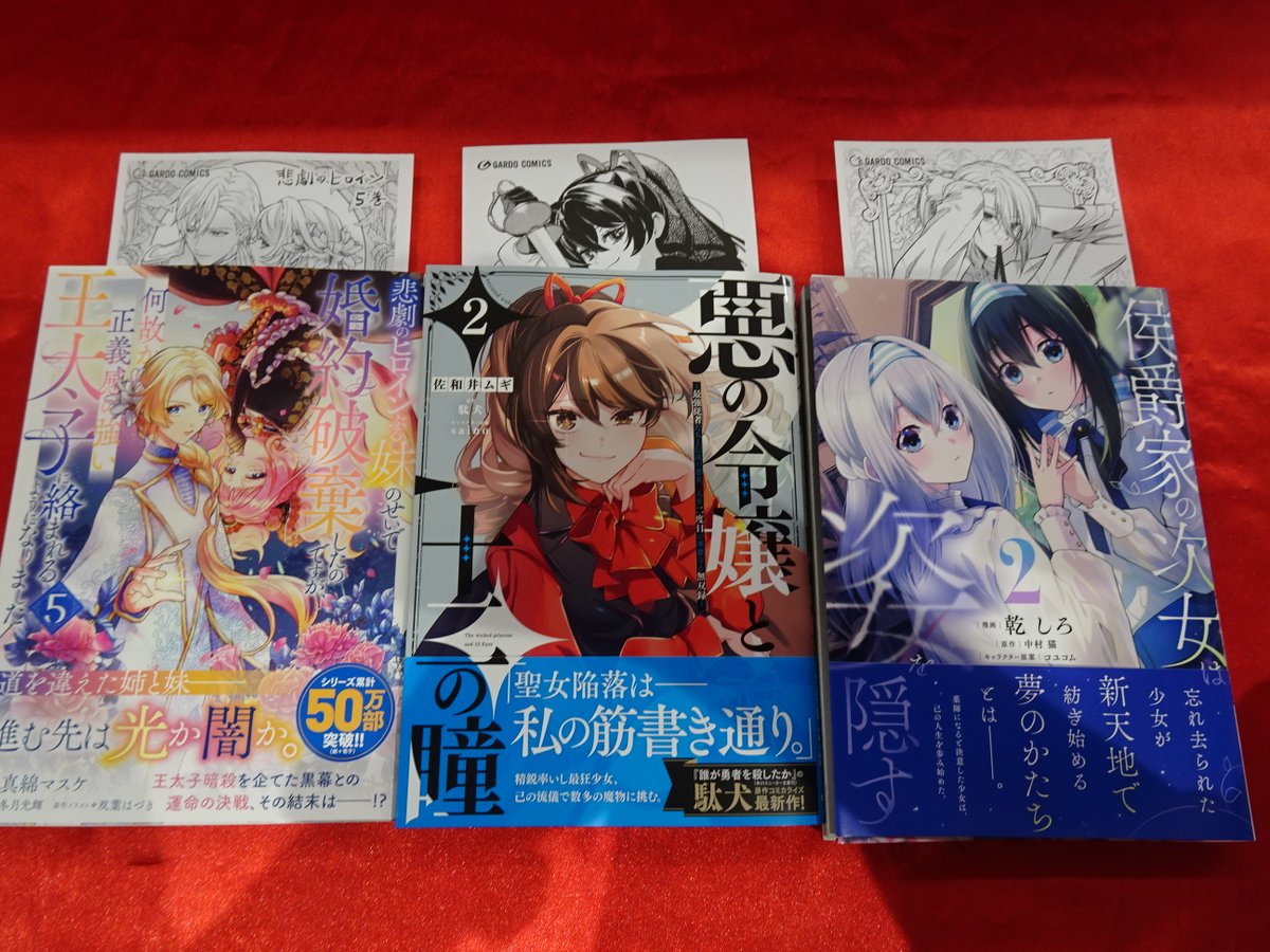 明屋書店ＭＥＧＡ新下関店 tweet media
