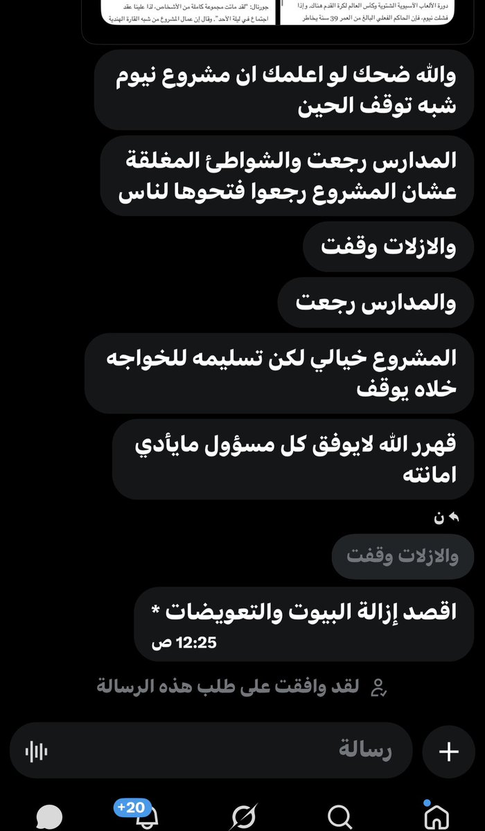 / tweet media