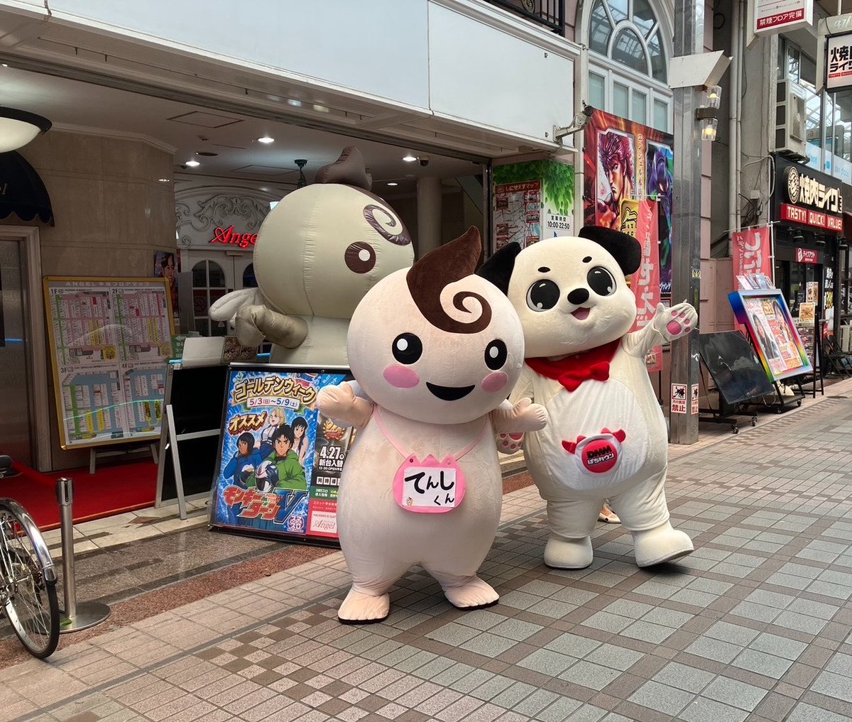 てんしくん (@angelkinen777) / Posts / X